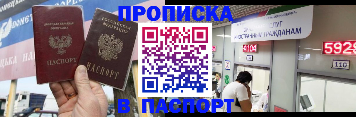 найти адрес прописки в Симе